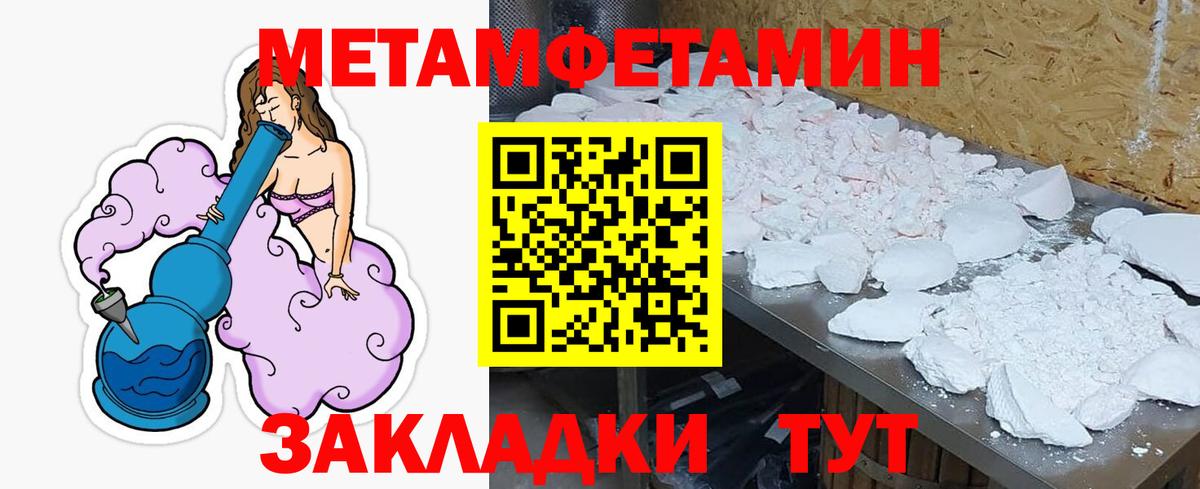 АМФ 98% Сухой Лог