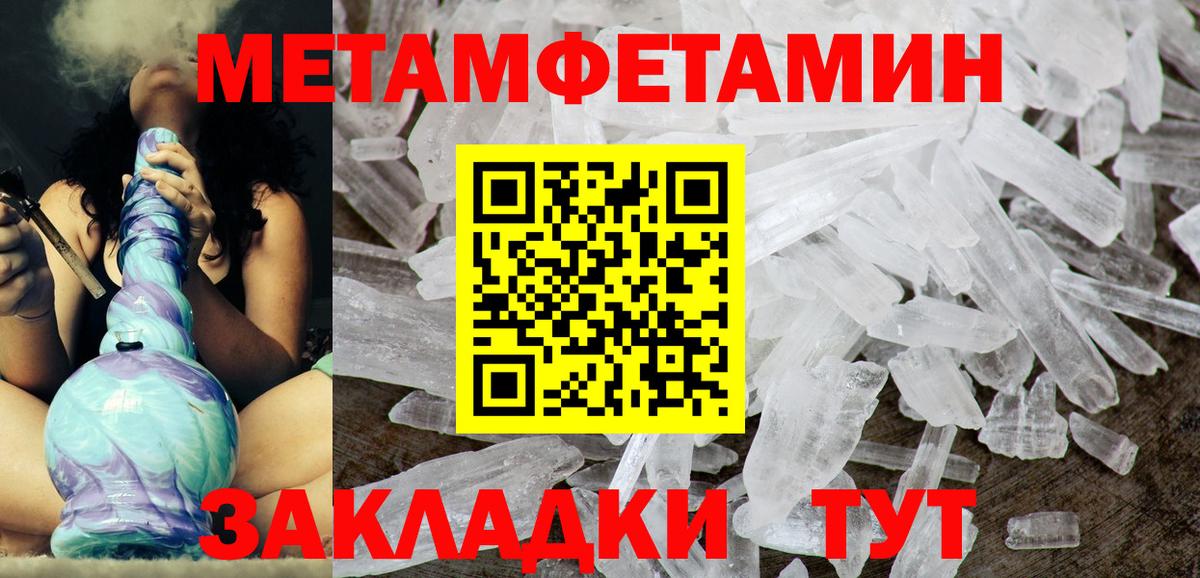 Amphetamine 97%  Amphetamine  Amphetamine  Сухой Лог  Вход с VPN 