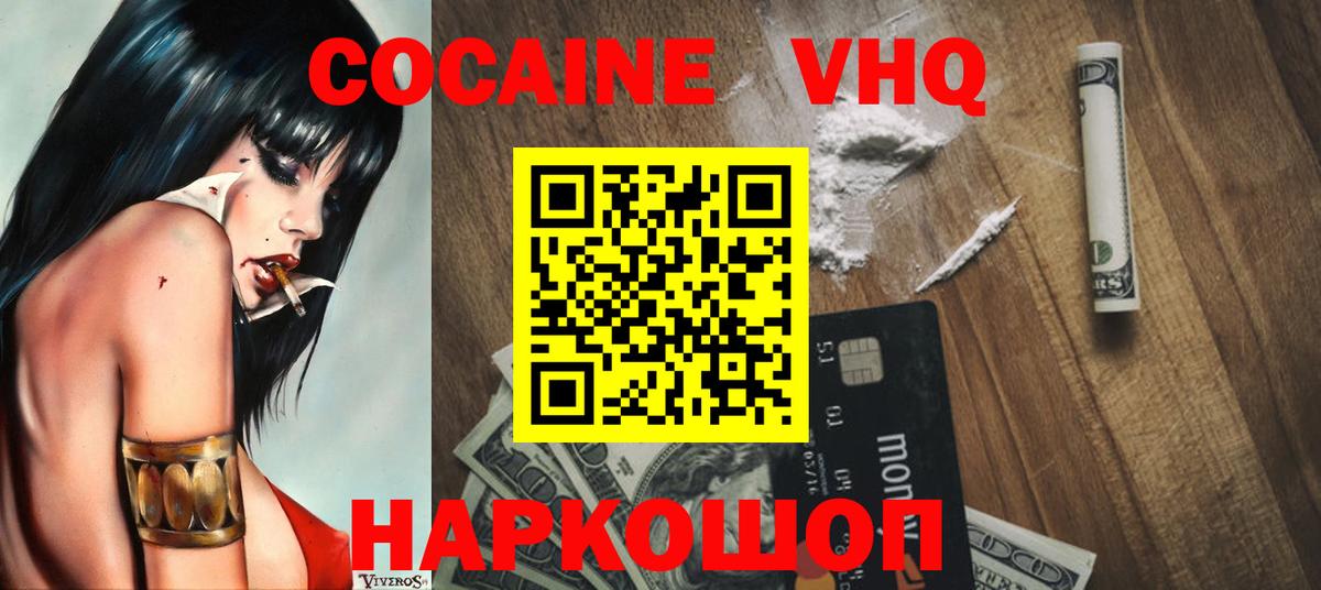 НБОМе Сухой Лог