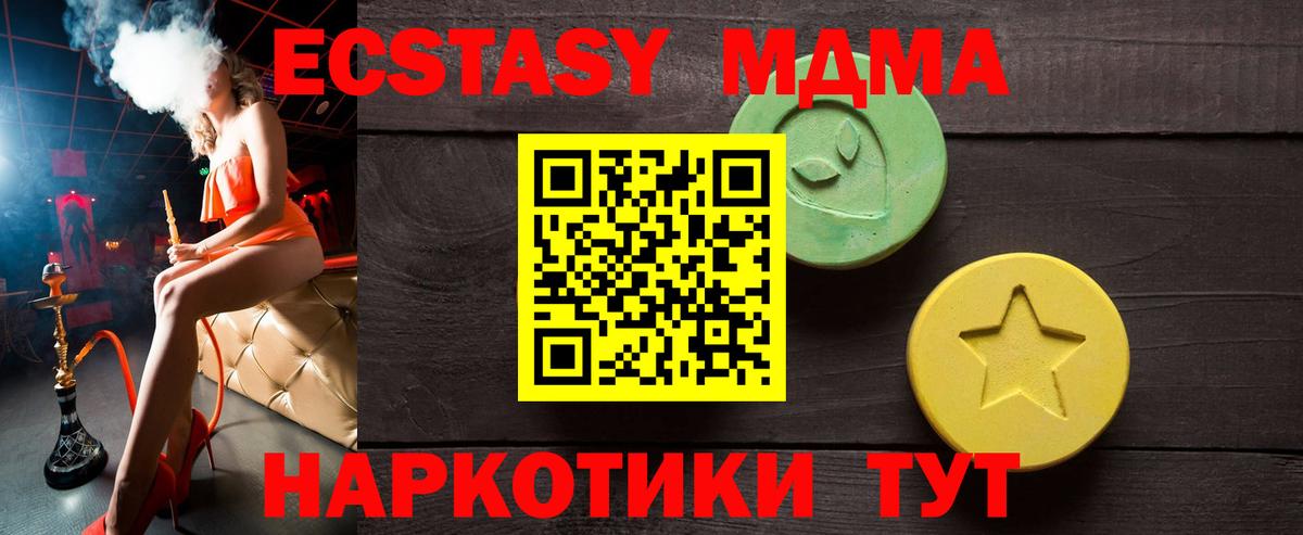 Ecstasy  ЭКСТАЗИ DUBAI  Вход с VPN  Ecstasy 300 mg  Сухой Лог 