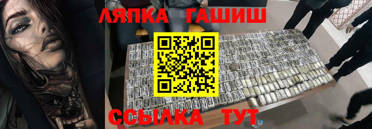 ГАШИШ Premium Сухой Лог