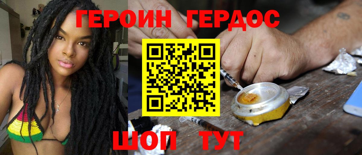 МЕФ кристаллы  Alpha-PVP СК   Кокаин  Вход с VPN  Сухой Лог  Канабис 