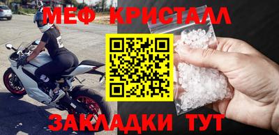 крисы Наро-Фоминск