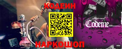 крисы Нальчик