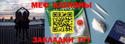 крисы Наро-Фоминск