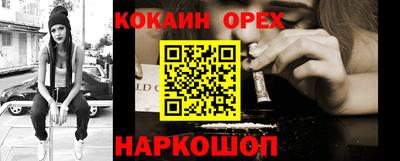 крисы Наро-Фоминск