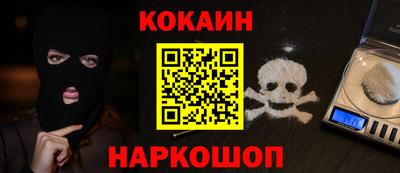 крисы Наро-Фоминск