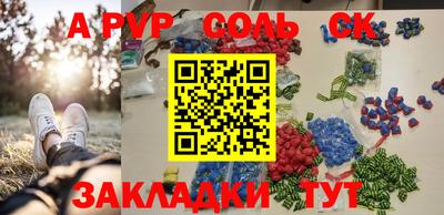 кокаин премиум Нарткала