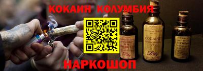 крисы Нальчик