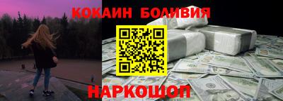 кокаин премиум Нарткала