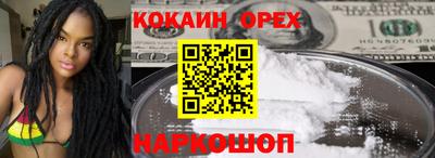 крисы Наро-Фоминск
