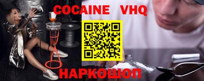 кокаин премиум Нарткала