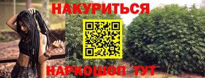 крисы Наро-Фоминск