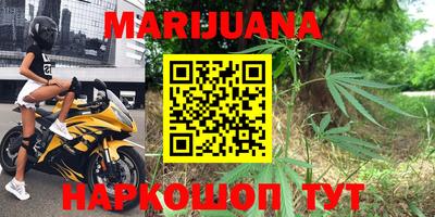 крисы Наро-Фоминск
