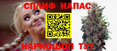крисы Наро-Фоминск