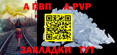 крисы Нальчик
