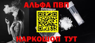 крисы Наро-Фоминск