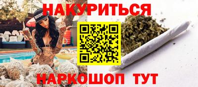 крисы Нальчик