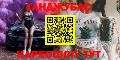 крисы Наро-Фоминск