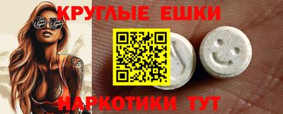 крисы Нальчик