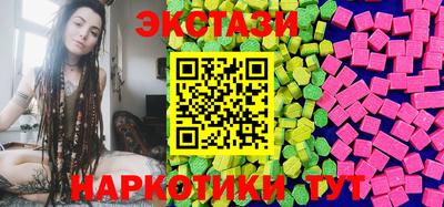 крисы Наро-Фоминск