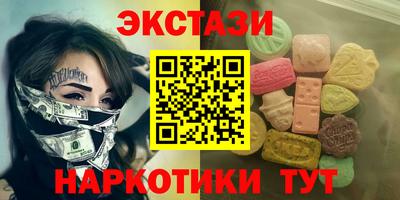 кокаин премиум Нарткала