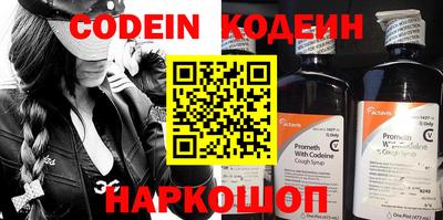 крисы Нальчик