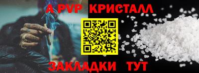 кокаин премиум Нарткала