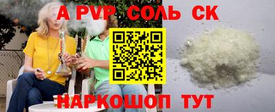 крисы Нальчик