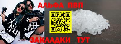 кокаин премиум Нарткала