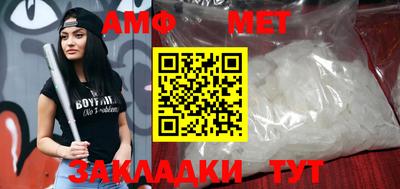 крисы Наро-Фоминск