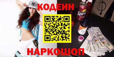 крисы Наро-Фоминск