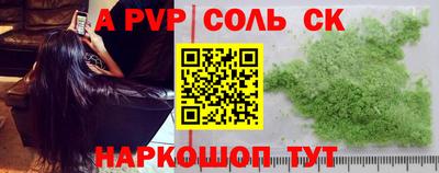 крисы Нальчик