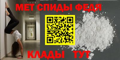 крисы Нальчик