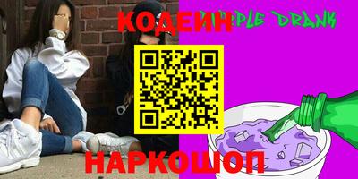 кокаин премиум Нарткала