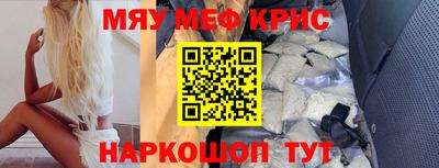кокаин премиум Нарткала
