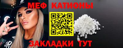 крисы Нальчик