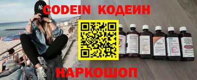 крисы Наро-Фоминск