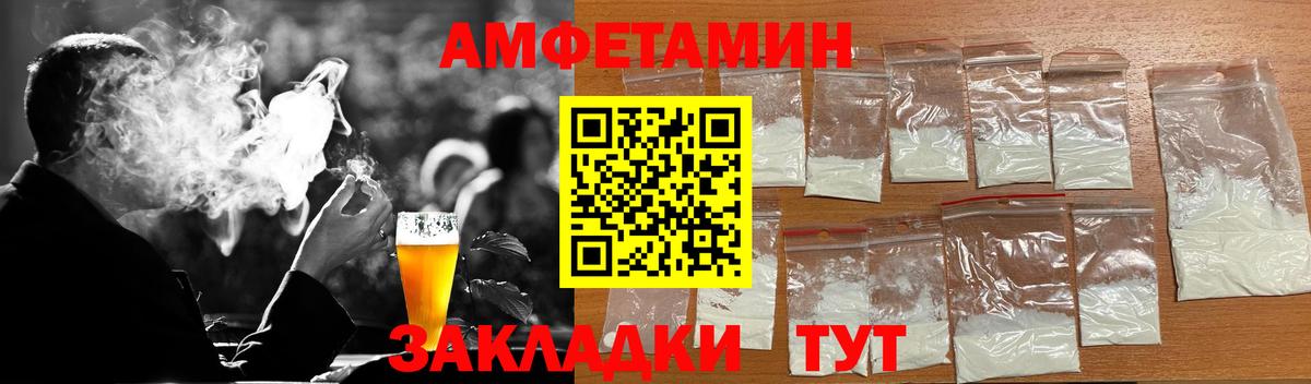 Первитин пудра Сухой Лог