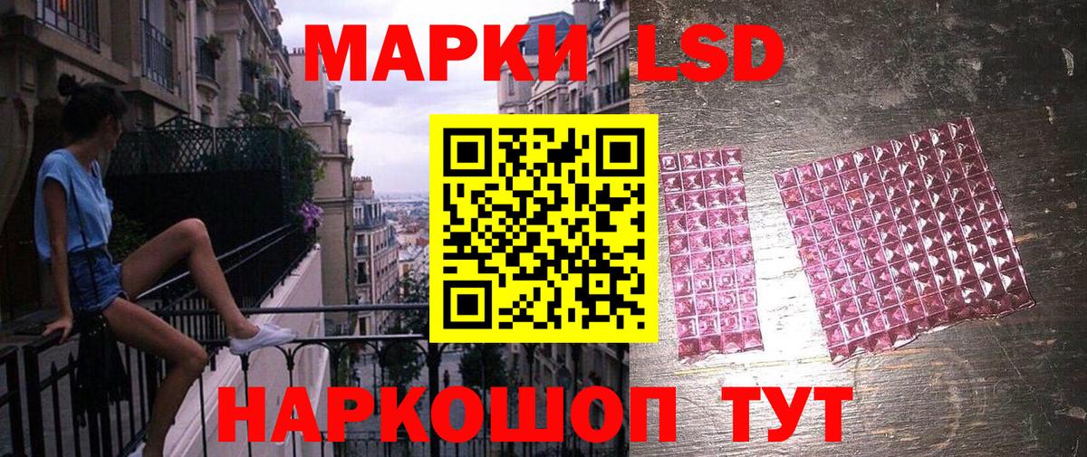 дарнет шоп  Вход с VPN  Сухой Лог  Марки N-bome 1500мкг 