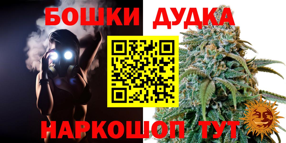 Каннабис конопля  Бошки марихуана ГИДРОПОН  Канабис сатива  Вход с VPN  Сухой Лог 